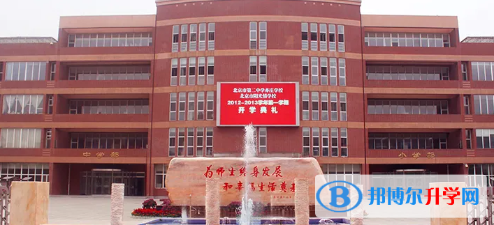  北京阳光情国际学校2023年招生政策
