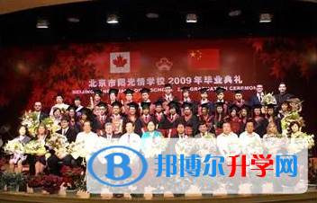  北京阳光情国际学校2023年录取分数线