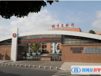 四川省双流中学实验学校2023年招生录取分数线