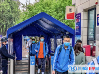成都市第三十七中学2025年学费、收费多少