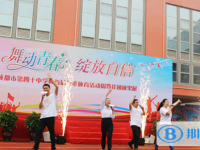 成都市第四十中学2025年排名