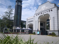 成都市第二十中学2025年排名