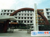 四川省成都市玉林中学高中部2025年学费、收费多少