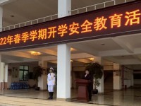 彭州市敖平中学2025年招生简章
