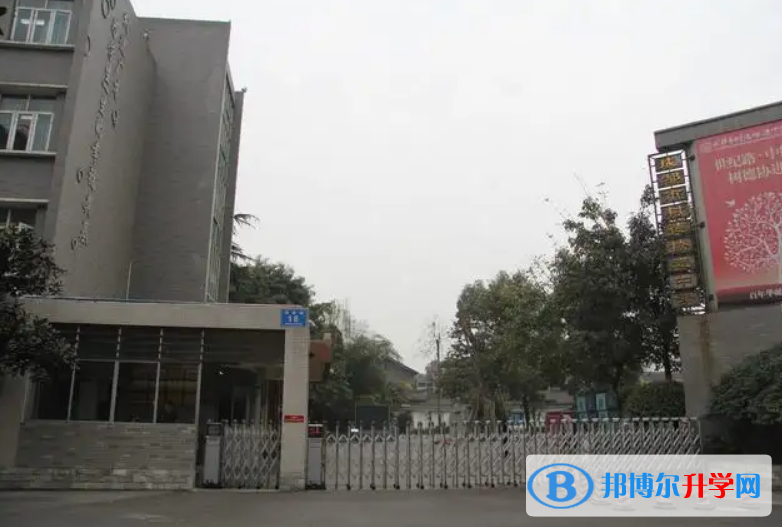 四川省成都市第二十八中学2022年招生代码