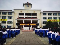 彭州市濛阳中学2024年招生计划