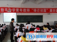 彭州市濛阳中学2024年招生代码