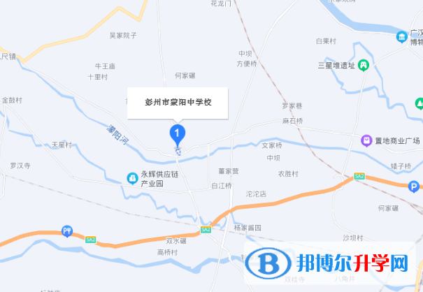 彭州市濛阳中学2022年地址在哪里