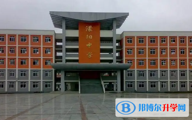 彭州市濛阳中学2022年怎么样、好不好