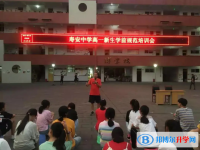 蒲江县寿安中学2025年招生代码