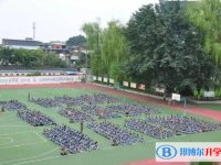 成都市青白江区福洪中学2025年排名