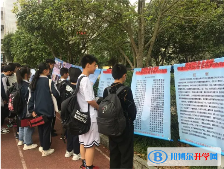 成都市青白江区福洪中学2022年报名条件、报名要求、报名对象