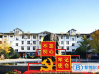 崇州市怀远镇中学2025年招生办联系电话