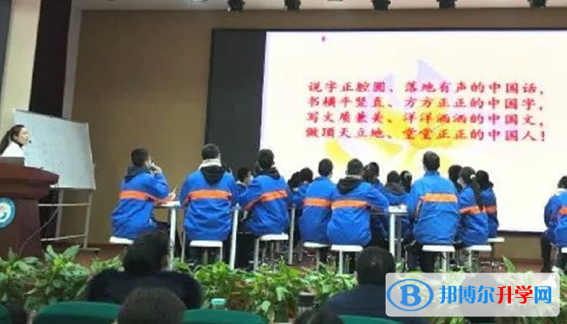四川省崇州市蜀城中学2022年报名条件、招生要求、招生对象