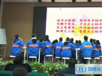 四川省崇州市蜀城中学2025年报名条件、招生要求、招生对象