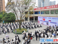 四川省成都市龙泉驿区第二中学校2024年学费、收费多少