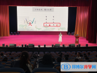 四川省成都市龙泉驿区第二中学校2025年招生代码