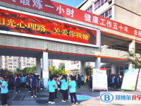 四川省成都市龙泉驿区第二中学校2022年报名条件、招生要求、招生对象