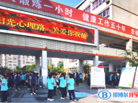 四川省成都市龙泉驿区第二中学校2025年报名条件、招生要求、招生对象