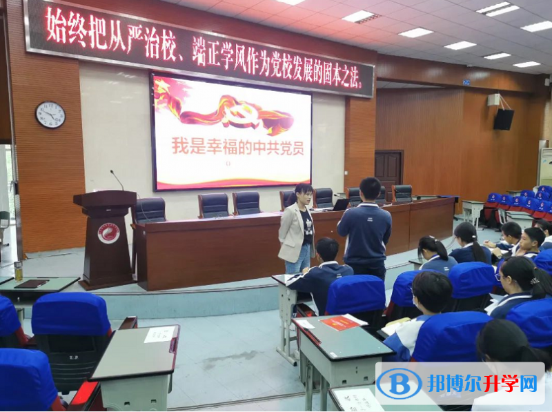 四川省成都市龙泉中学2022年排名