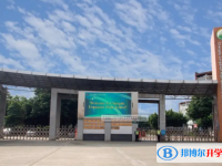 四川省成都市龙泉中学网站网址主页