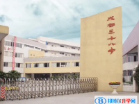 成都第三十八中2025年招生代码