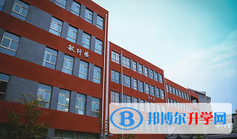  北京师大二附中国际部2023年入学考试