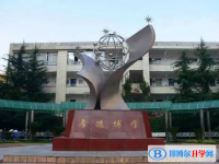 贵阳第九中学2025年招生代码