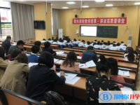 贵阳第九中学怎么样、好不好
