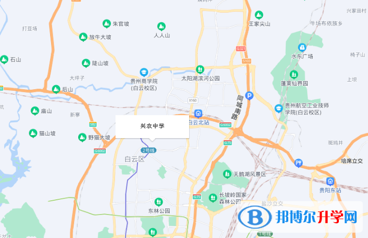 兴农中学2022年地址在哪里
