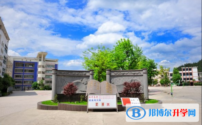 开阳县第一中学2022年网站网址
