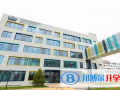 北京房山诺德安达学校2023年课程体系