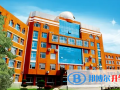 北京昌平一中国际部2023年入学考试