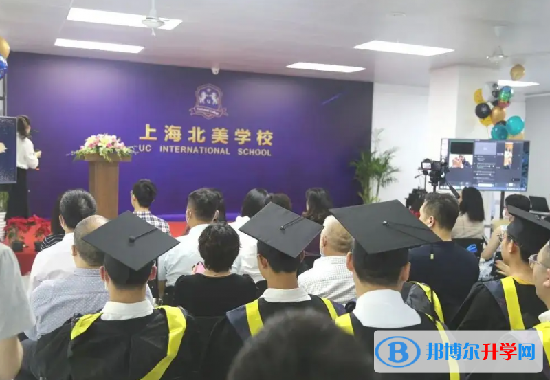 上海北美学校2023年课程体系