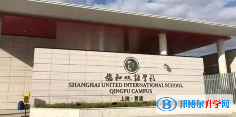 上海协和国际学校2023年报名时间