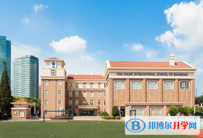  上海耀中国际学校怎么样