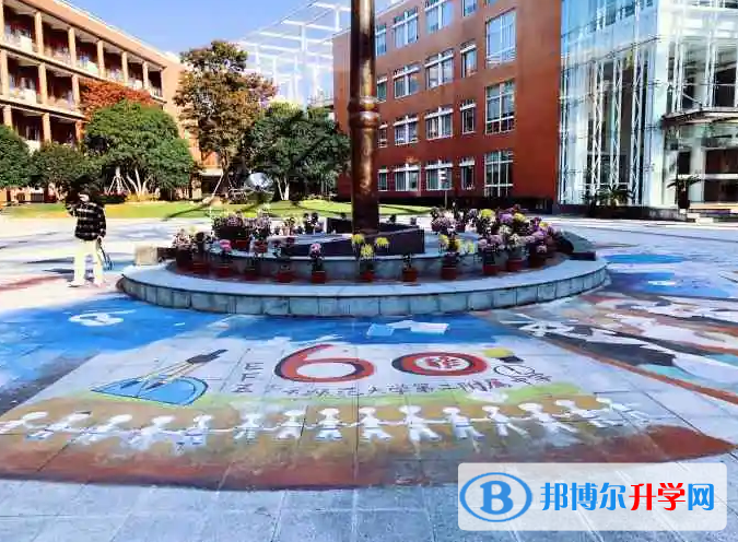  华东师范大学第二附属中学国际部2022年录取分数线
