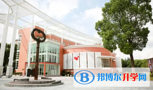 华东师范大学第二附属中学国际部怎么样
