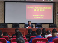 盘州市第十一中学2025年招生办联系电话