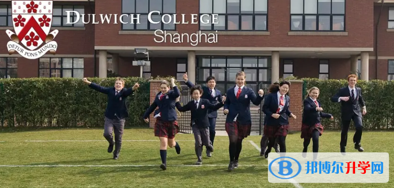 上海德威英国国际学校2022年课程体系
