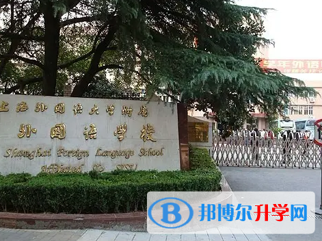 上海外国语大学附属外国语学校2023年录取分数线