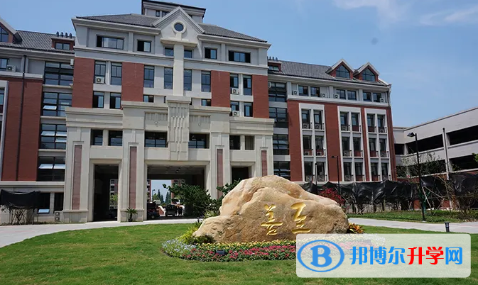  上海格致中学国际部2023年录取分数线