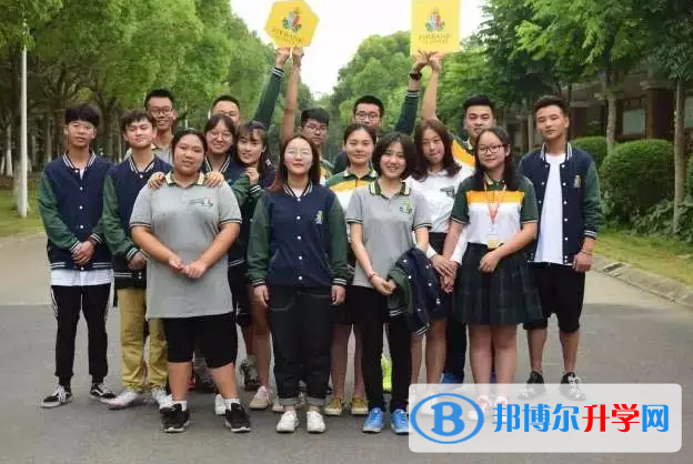 上海天华英澳美国际学校2023年录取分数线