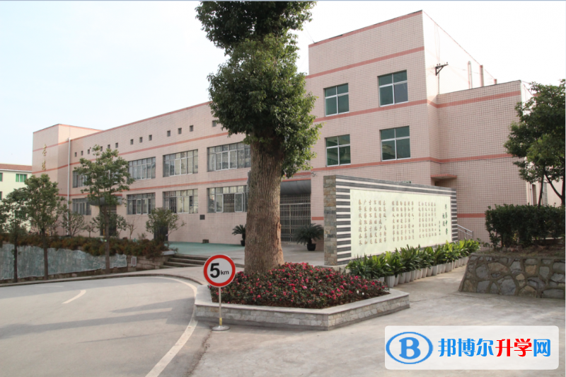 重庆华蓥中学校2022年网站网址