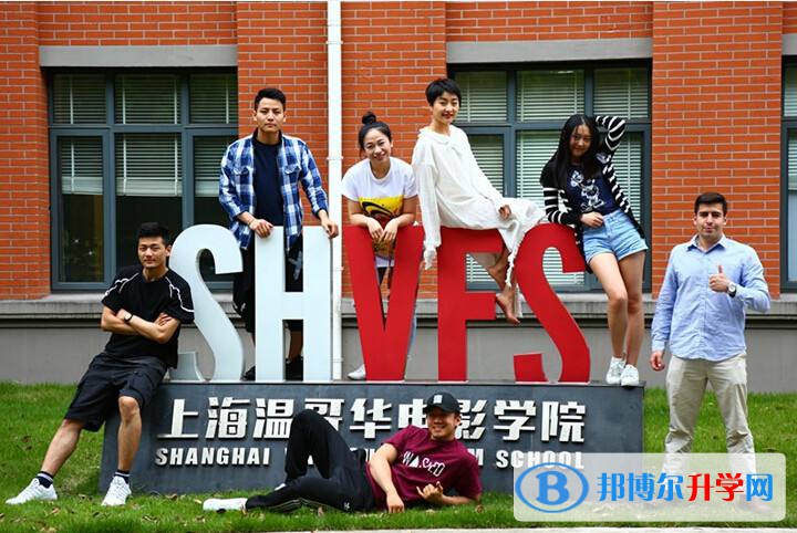 上海温哥华电影学院2023年入学条件