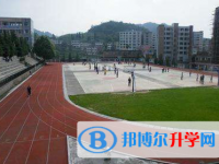 遵义市第十四中学2025年招生计划