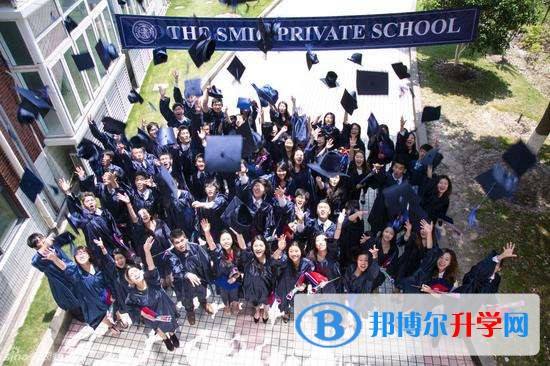 上海中芯国际学校2023年入学条件