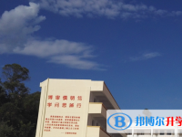 临沧市第二中学2023年招生录取分数线
