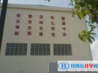 大理市下关第三中学2025年招生代码