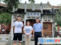 云南省大理市第一中学2025年招生简章